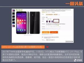 国产机精品区导航键在线,引领智能生活新体验