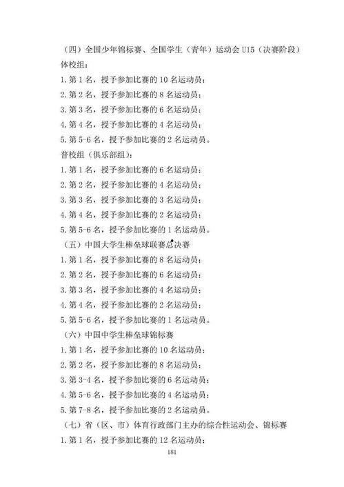 国产二级牛视频在线观看,在线观看，畅享视听盛宴