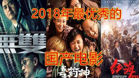 国产最新版电影在线影院,最新版在线影院观影指南