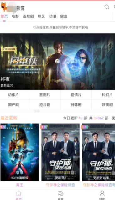 精品极品国产在线