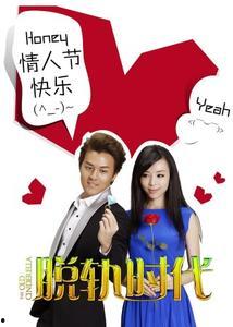 国产电影脱轨完整在线,国产电影中的情感漩涡与人性探索