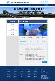 在线V国产网站咨询,热门咨询一览