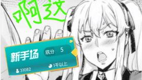 天美原创国产在线观看,国产在线观看的视听盛宴