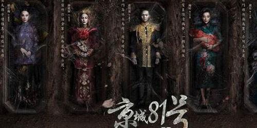 凶宅鬼片国产在线观看,国产凶宅鬼片在线惊悚揭秘