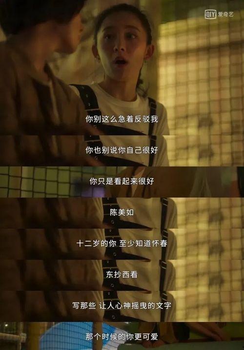 玛丽苏甜剧国产在线观看,国产玛丽苏甜剧在线观看指南