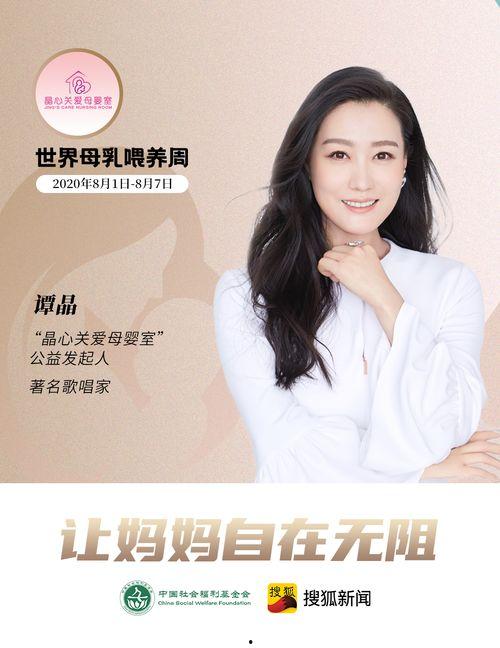 国产福利母乳在线播放,温馨育儿新体验