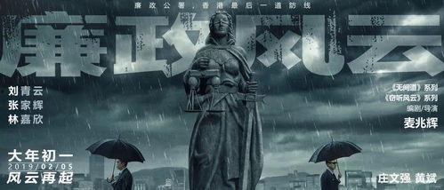 宋长安电影国产在线观看